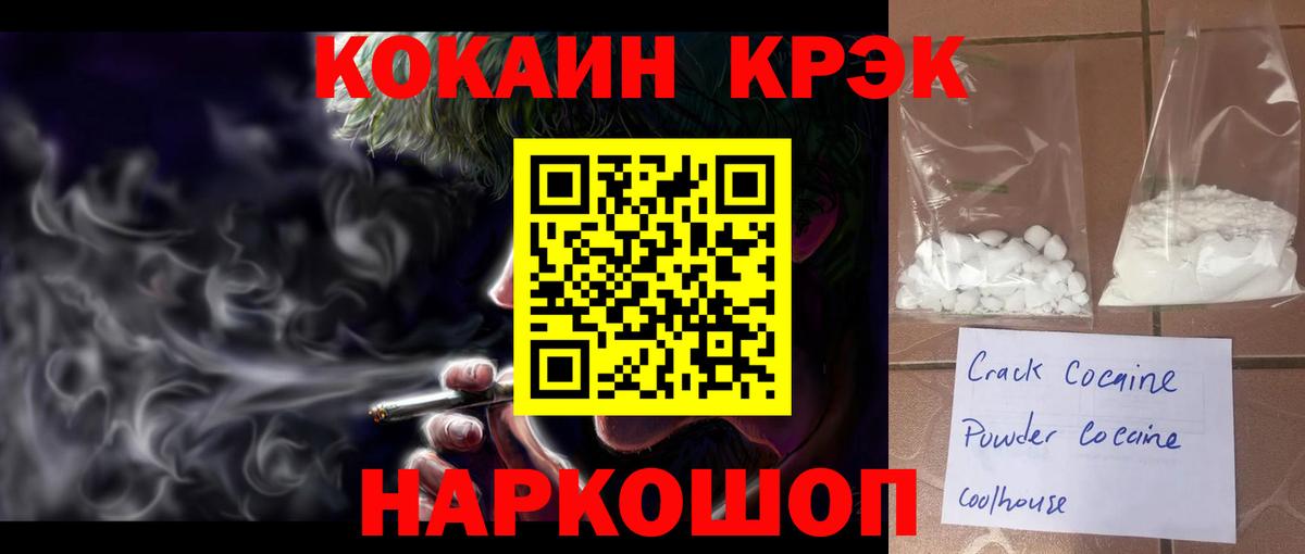 COCAIN Columbia Краснодар
