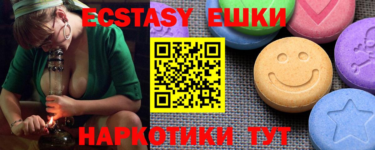 Краснодар  Экстази бентли  гидра зеркало  Вход с VPN 