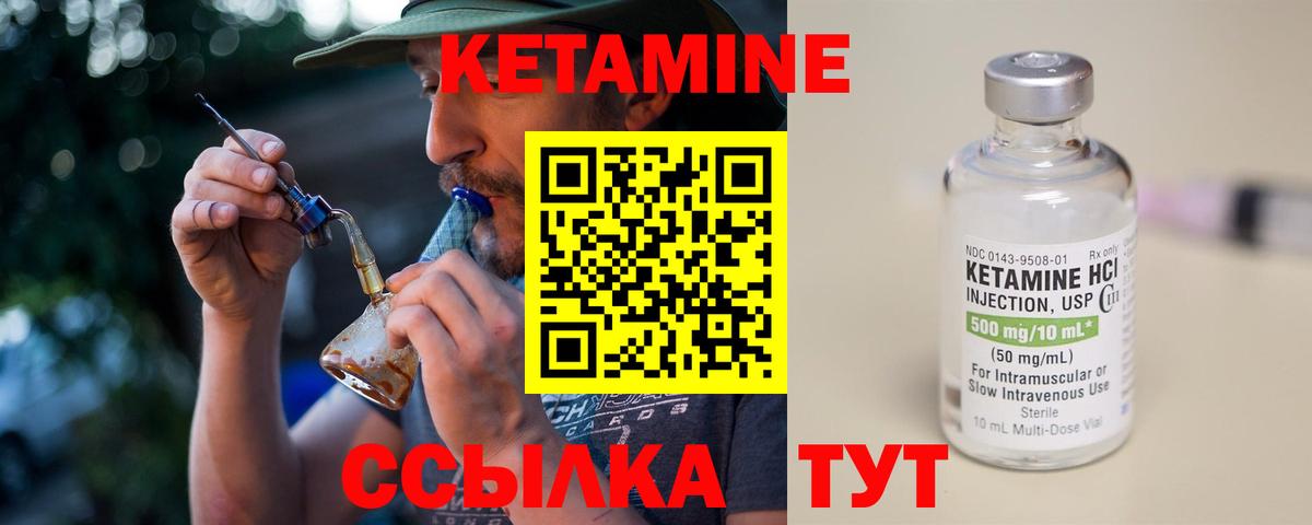 hydra рабочий сайт  КЕТАМИН VHQ  Кетамин VHQ  Вход с VPN  Краснодар 