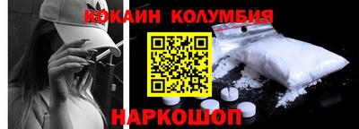 гашиш Комсомольск-на-Амуре