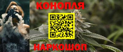 гашиш Конаково