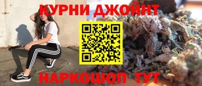 гашиш Конаково