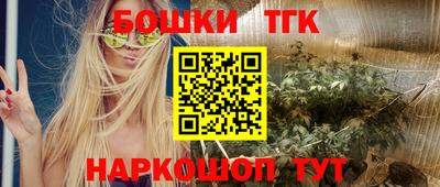 гашиш Комсомольск-на-Амуре