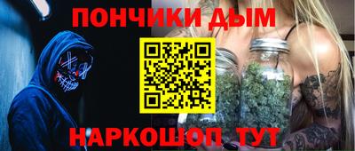 гашиш Конаково