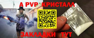 гашиш Конаково