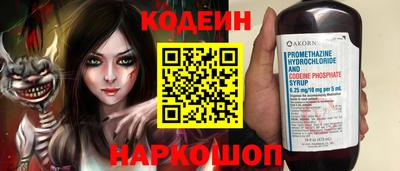 гашиш Комсомольск-на-Амуре