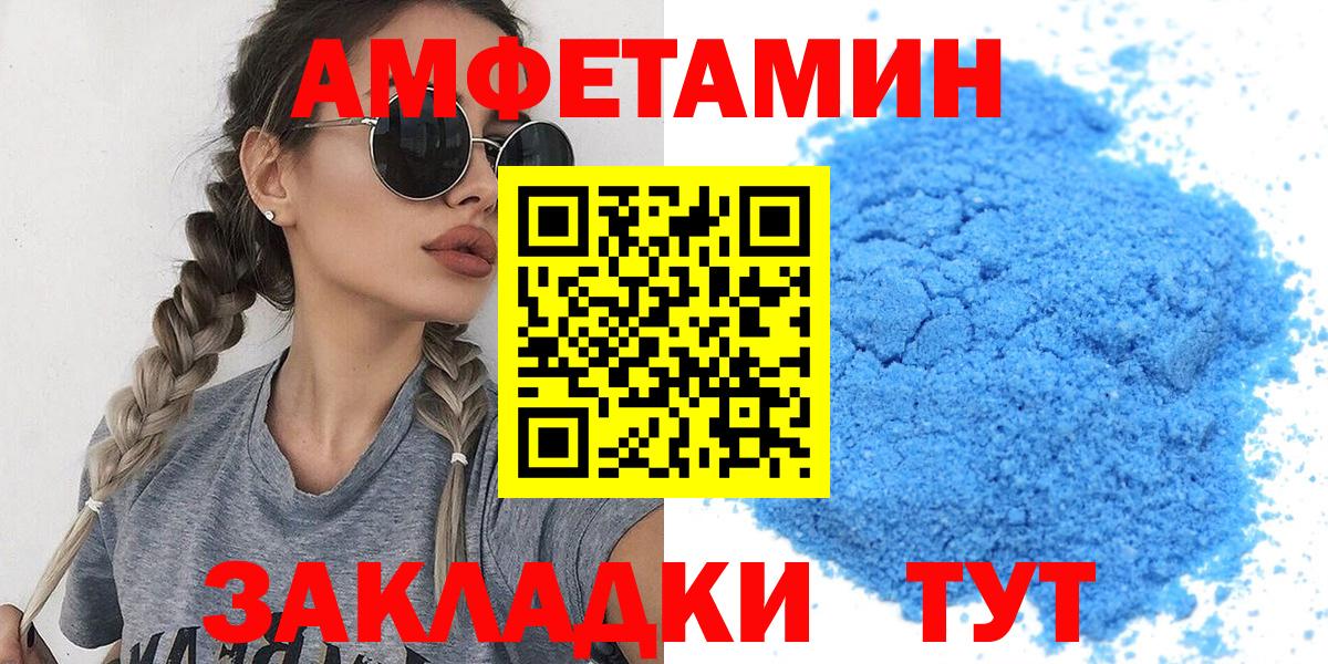 Метамфетамин кристалл  Метамфетамин кристалл  Вход с VPN  Краснодар 