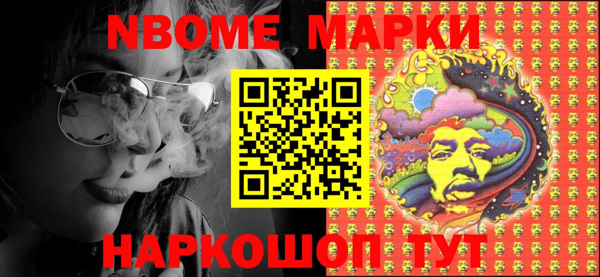 Мефедрон кристаллы  Лсд 25  Вход с VPN  Краснодар  Канабис  ГАШ  Cocaine  Кетамин 
