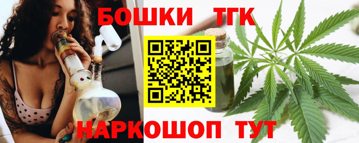 Конопля AK-47 Краснодар