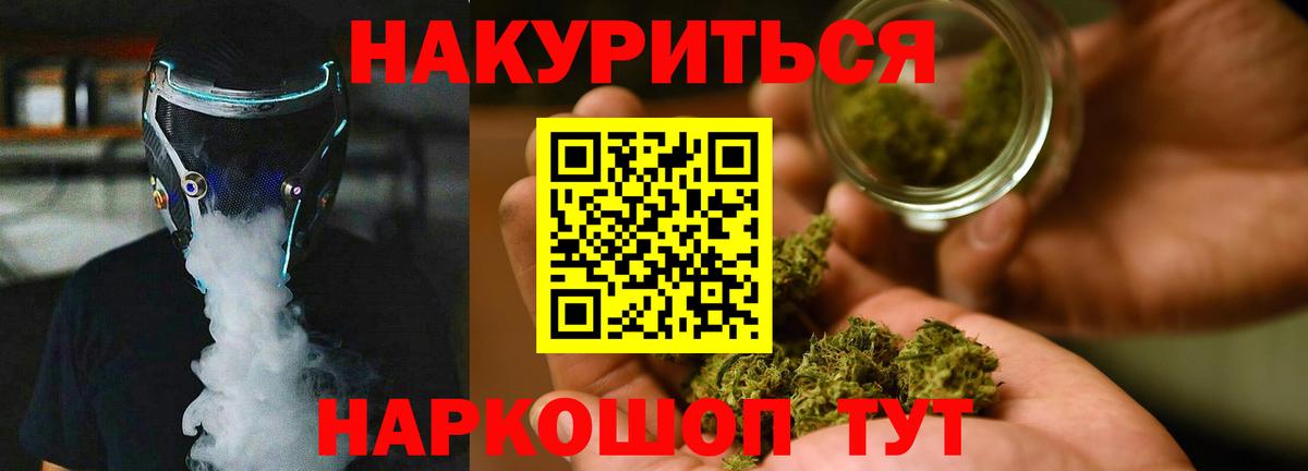 Конопля индика  Вход с VPN  Шишки марихуана LSD WEED  Бошки марихуана конопля  Бошки Шишки план  Краснодар 